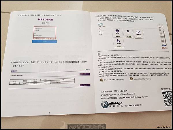 nEO_IMG_20180404_104332