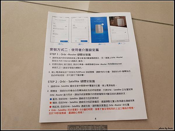 nEO_IMG_20180404_104317