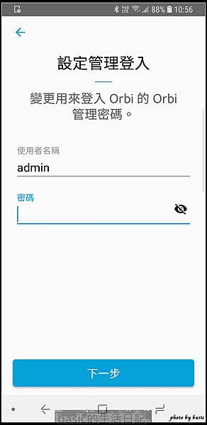 nEO_IMG_Screenshot_20180404-105611