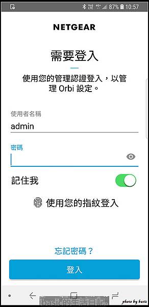 nEO_IMG_Screenshot_20180404-105749