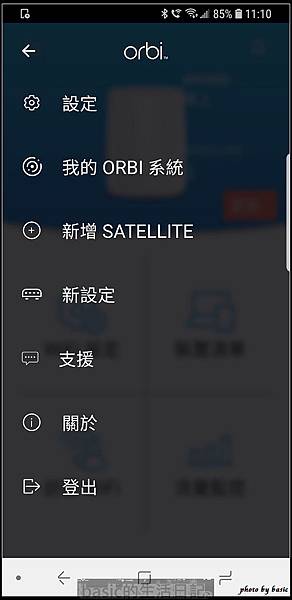 nEO_IMG_Screenshot_20180404-111044