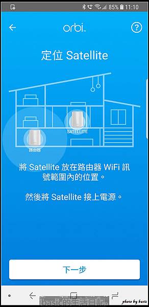 nEO_IMG_Screenshot_20180404-111052