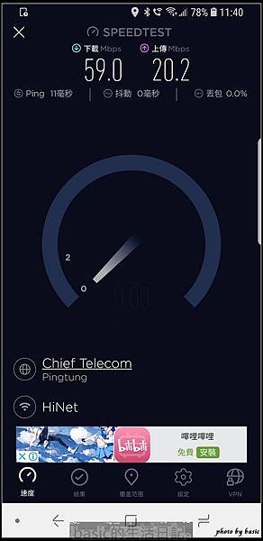 nEO_IMG_Screenshot_20180404-114037_Speedtest