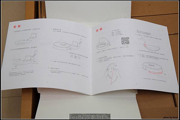 小米石頭掃地機器人開箱與使用分享 @basic的生活日記 nEO_IMG_1X9C8358
