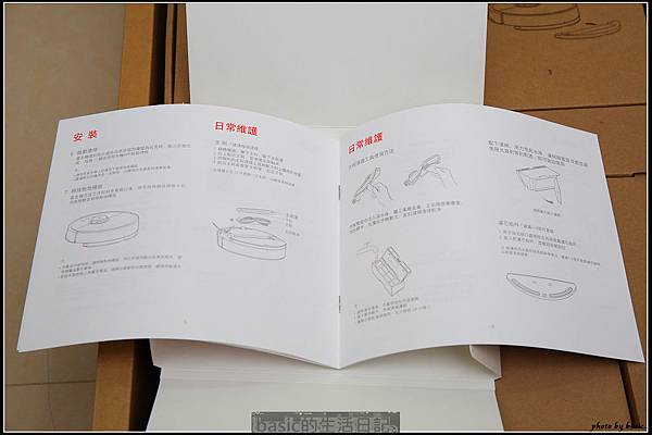 小米石頭掃地機器人開箱與使用分享 @basic的生活日記 nEO_IMG_1X9C8359
