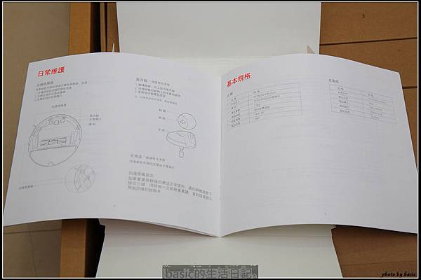 小米石頭掃地機器人開箱與使用分享 @basic的生活日記 nEO_IMG_1X9C8360