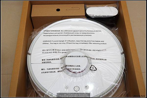 小米石頭掃地機器人開箱與使用分享 @basic的生活日記 nEO_IMG_1X9C8363