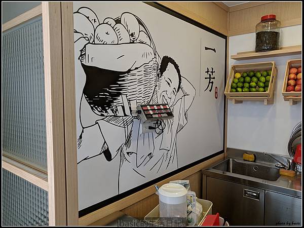 台東也有一芳水果茶了….搶先試喝 @basic的生活日記 nEO_IMG_IMG_20180825_130923