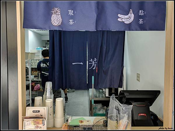 台東也有一芳水果茶了….搶先試喝 @basic的生活日記 nEO_IMG_IMG_20180825_130949