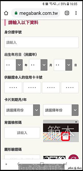 nEO_IMG_Screenshot_20180918-160502_Chrome