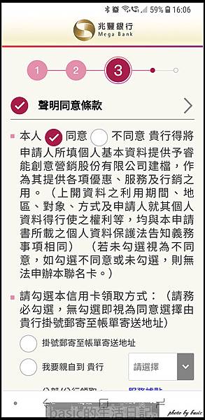 nEO_IMG_Screenshot_20180918-160648_Chrome