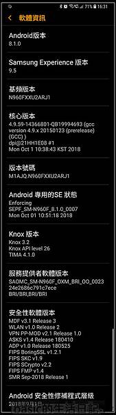 nEO_IMG_Screenshot_20181019-163116_Settings