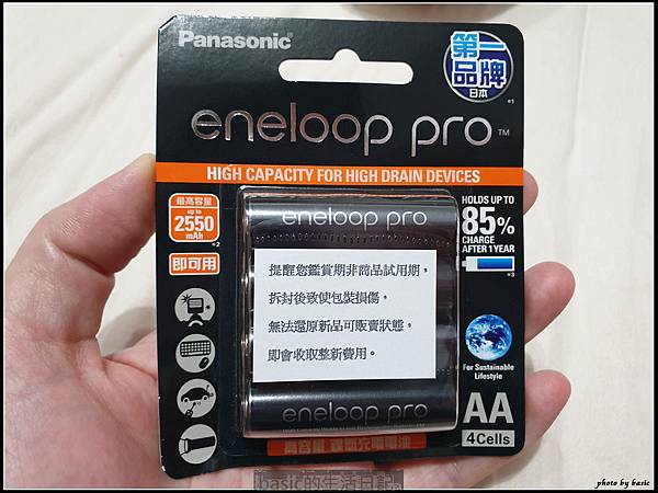 nEO_IMG_20181031_222942