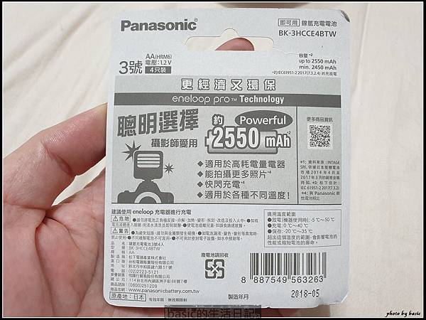 nEO_IMG_20181031_222947