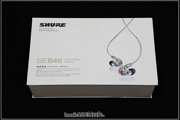 鐵三角ATH-ESW9LTD限量版木殼小耳罩開箱分享 @basic的生活日記 IMG_20150507_220209