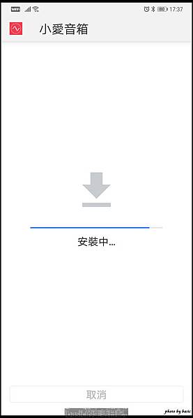 nEO_IMG_Screenshot_20181220_173733_com.google.android.packageinstaller