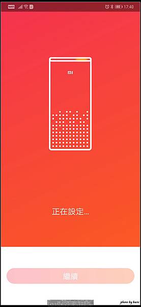 nEO_IMG_Screenshot_20181220_174027_com.xiaomi.mico