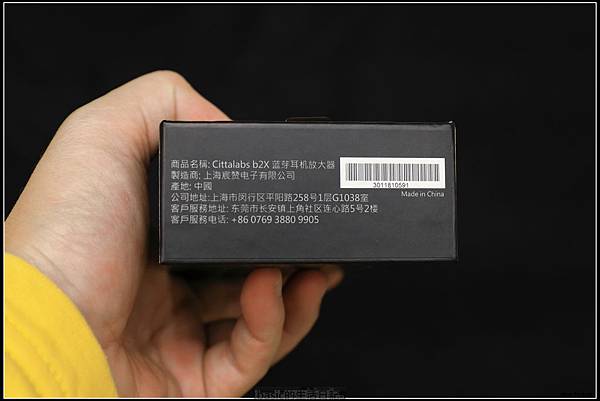 b2X II 音質加強渦輪器開箱評測 分享 @basic的生活日記 nEO_IMG_875A0711