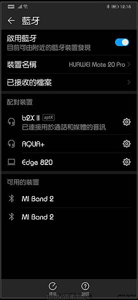 b2X II 音質加強渦輪器開箱評測 分享 @basic的生活日記 nEO_IMG_Screenshot_20181227_121835_com.android.settings