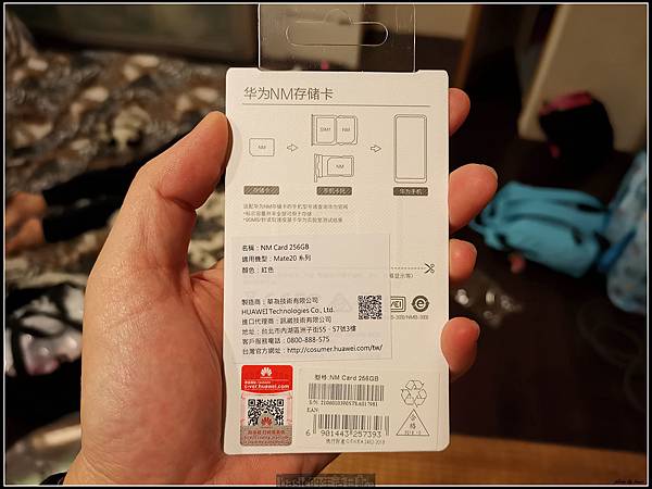 nEO_IMG_IMG_20190123_205500