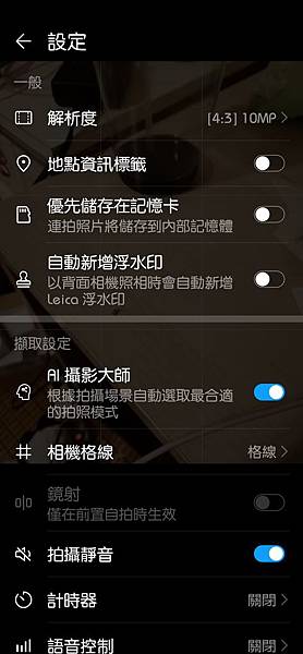Screenshot_20190123_211211_com.huawei.camera