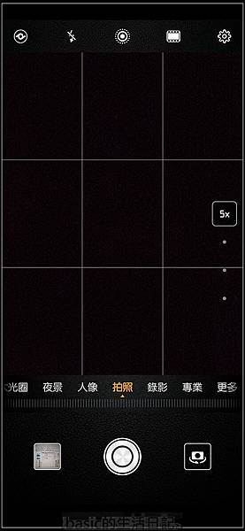 這次我不是邊緣人了 , 華為mate20pro 183版更新 @basic的生活日記 nEO_IMG_Screenshot_20190125_231607_com.huawei.camera