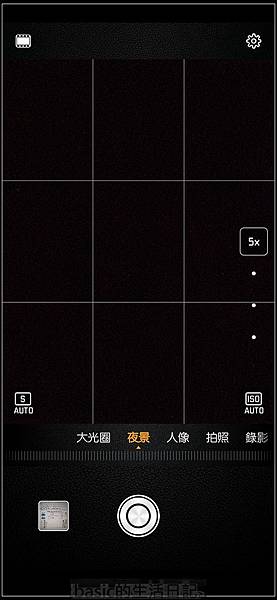 這次我不是邊緣人了 , 華為mate20pro 183版更新 @basic的生活日記 nEO_IMG_Screenshot_20190125_231629_com.huawei.camera
