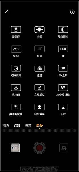 這次我不是邊緣人了 , 華為mate20pro 183版更新 @basic的生活日記 nEO_IMG_Screenshot_20190125_231636_com.huawei.camera