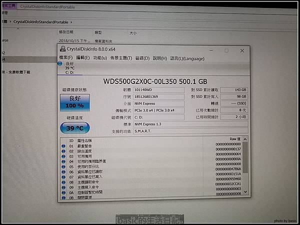 LG GRAM 14Z980改WD black 500GB SSD及加到16GB RAM分享 @basic的生活日記 nEO_IMG_IMG_20190125_230424