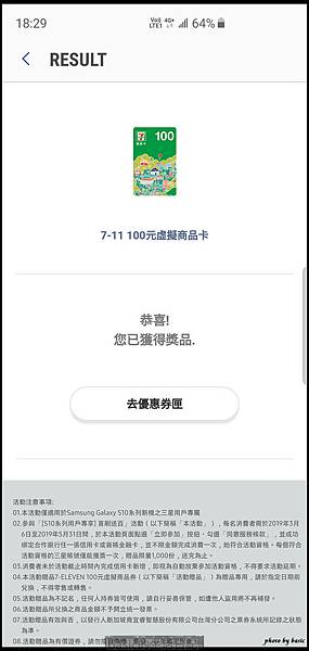 nEO_IMG_Screenshot_20190308-182957_Samsung Pay