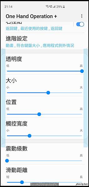 nEO_IMG_Screenshot_20190309-211425_One Hand Operation +