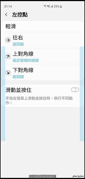 nEO_IMG_Screenshot_20190309-211455_One Hand Operation +