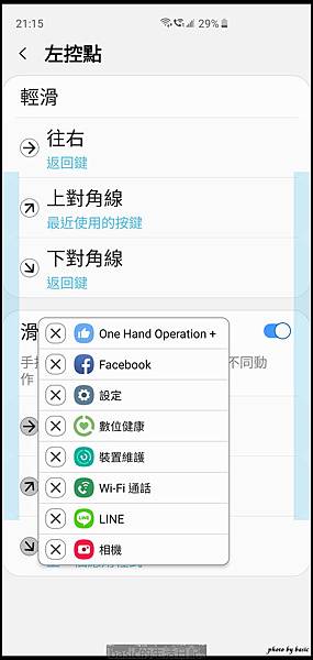 nEO_IMG_Screenshot_20190309-211525_One Hand Operation +