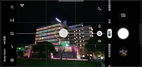 S10+相機測試 @basic的生活日記 nEO_IMG_Screenshot_20190307-191641_Camera