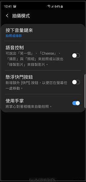 S10+相機測試 @basic的生活日記 nEO_IMG_Screenshot_20190306-124111_Camera