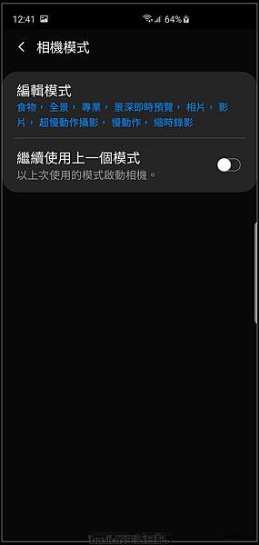 S10+相機測試 @basic的生活日記 nEO_IMG_Screenshot_20190306-124105_Camera