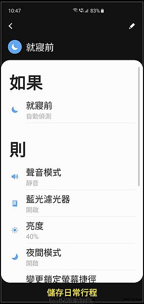 真10力,10年磨一劍-Samsung Galaxy S10+生活日記 , 詳細開箱測試分享 - 100 真10力,10年磨一劍-Samsung Galaxy S10+生活日記 , 詳細開箱測試分享 - 100