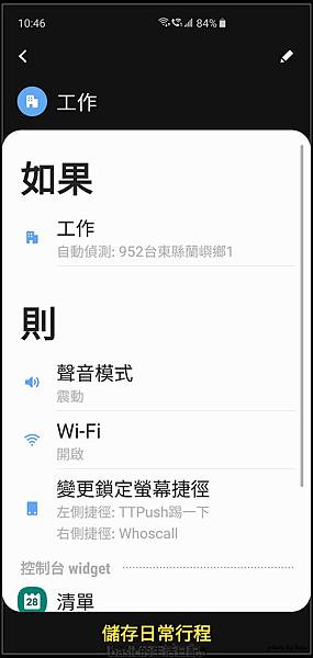 真10力,10年磨一劍-Samsung Galaxy S10+生活日記 , 詳細開箱測試分享 - 98 真10力,10年磨一劍-Samsung Galaxy S10+生活日記 , 詳細開箱測試分享 - 98