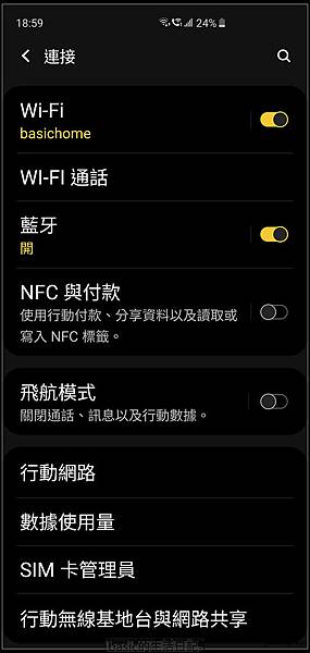 來談談Galaxy S10系列的一些省電設置..(其它android手機也適用) @basic的生活日記 nEO_IMG_Screenshot_20190316-185958_Settings