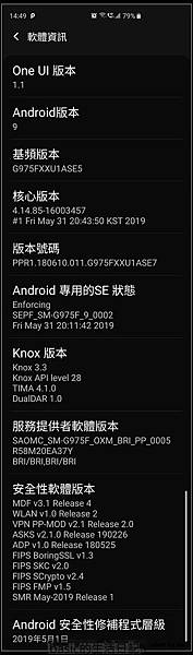 nEO_IMG_Screenshot_20190607-145019_Settings