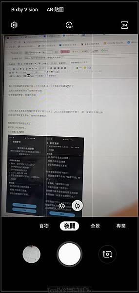 nEO_IMG_Screenshot_20190607-145130_Camera