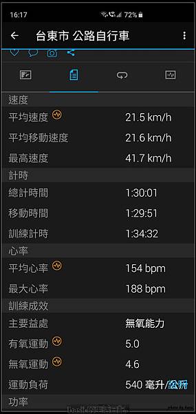 nEO_IMG_Screenshot_20190705-161713_Connect