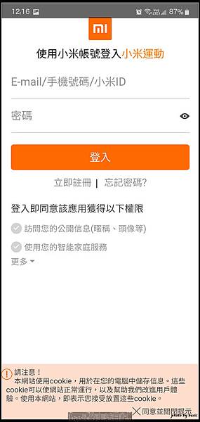 nEO_IMG_Screenshot_20190907-121622_Mi Fit