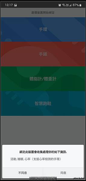 nEO_IMG_Screenshot_20190907-121725_Mi Fit