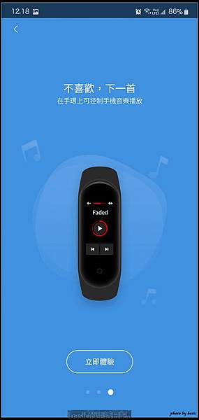nEO_IMG_Screenshot_20190907-121845_Mi Fit