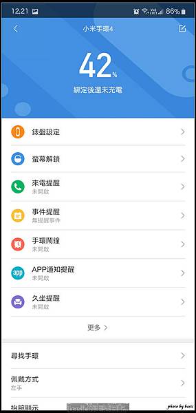 nEO_IMG_Screenshot_20190907-122143_Mi Fit