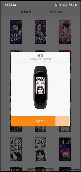 nEO_IMG_Screenshot_20190907-122203_Mi Fit