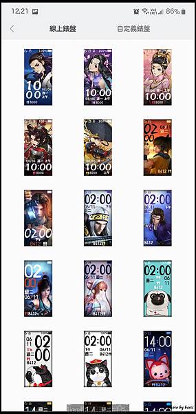 nEO_IMG_Screenshot_20190907-122148_Mi Fit