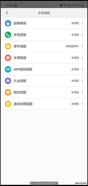 nEO_IMG_Screenshot_20190907-122420_Mi Fit