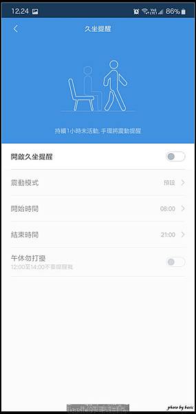 nEO_IMG_Screenshot_20190907-122408_Mi Fit